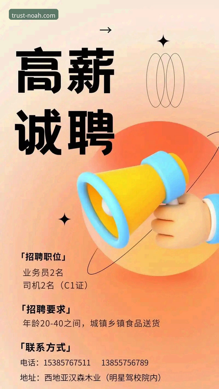 诺亚体育怎么样 诺亚体育平台实用指南:从注册体验到活动福利的完整解析