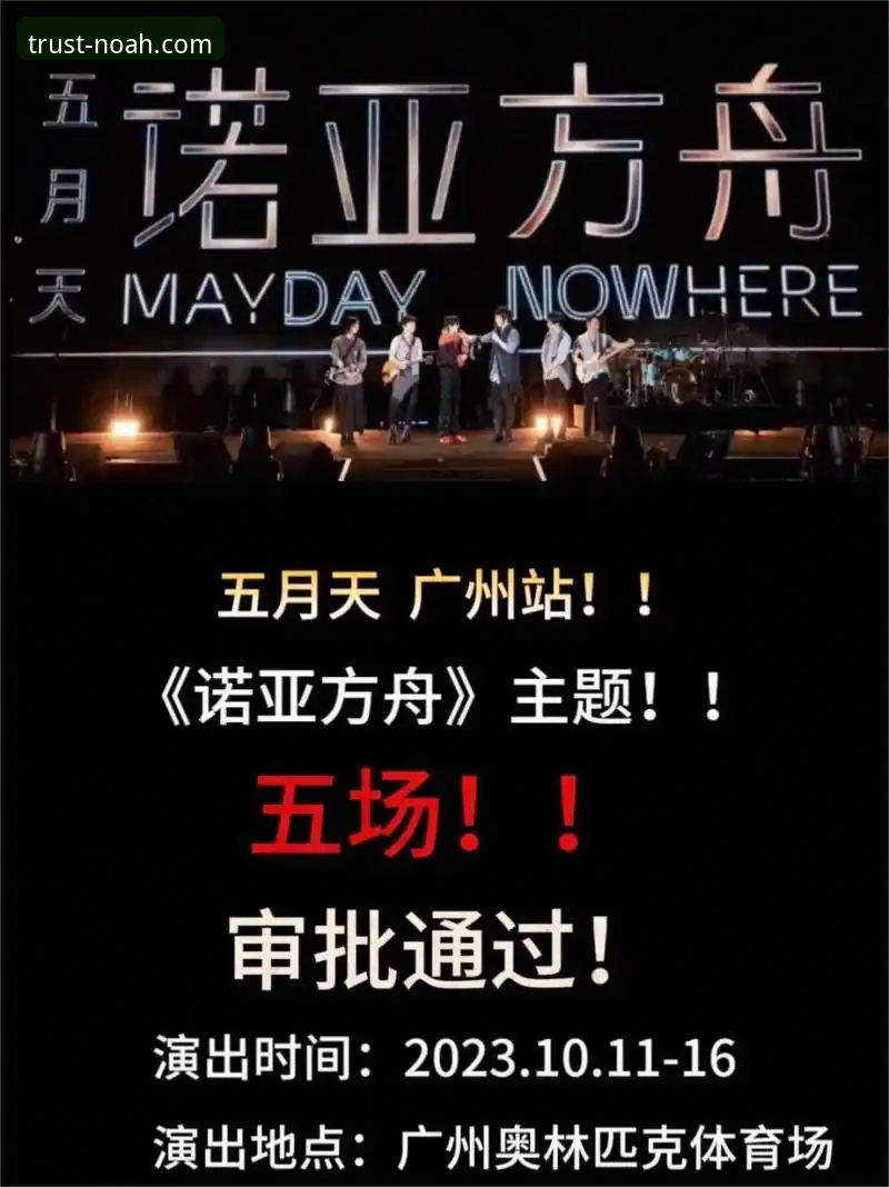 诺亚体育官网下载 vs. 平台注册：哪个是开启优惠活动的更优路径？