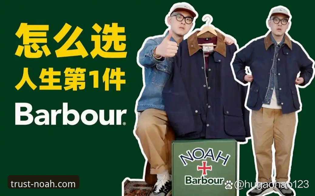 诺亚体育平台优惠活动使用技巧全面解析：如何最大化您的娱乐价值