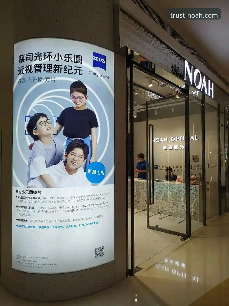 诺亚体育平台最新动态：注册链接官方下载全面升级，开启体育娱乐新纪元