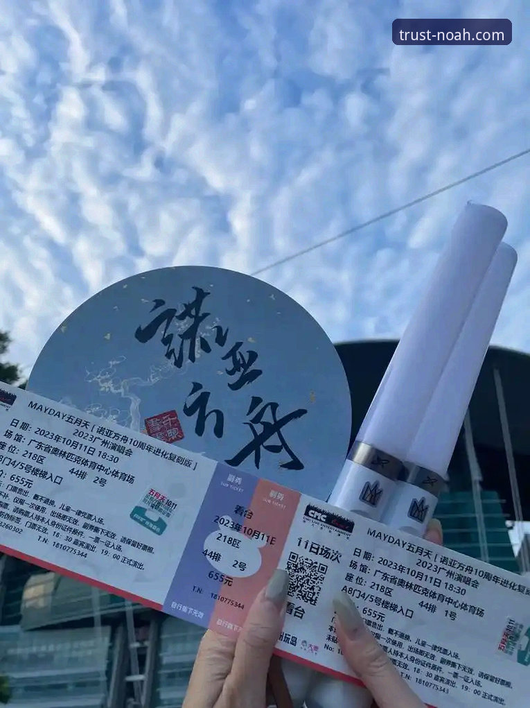 诺亚体育官网下载安全吗 诺亚体育官网下载安全吗?官方平台vs非正规渠道的全面对比分析
