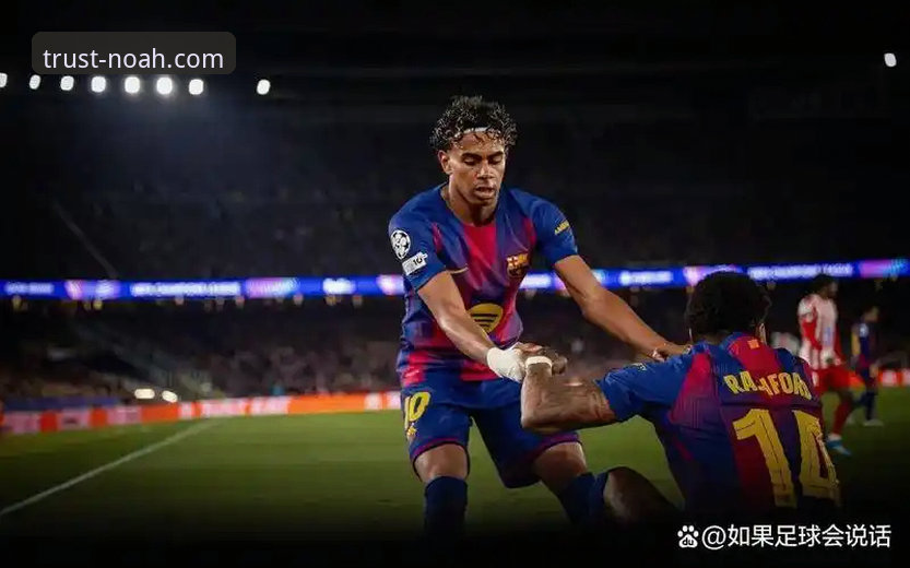 马竞VS巴萨欧冠生死战深度评测：西蒙尼的防守哲学与诺亚体育平台的观赛体验
